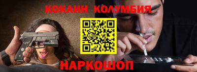 мдма Волжск