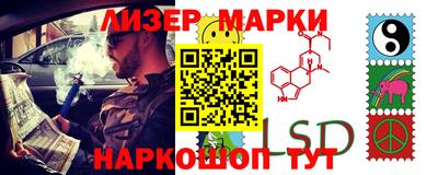 эйфоретик Волжск