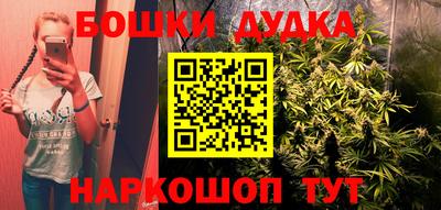 мдма Волжск