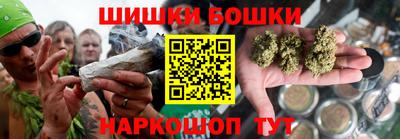 бошки Гай