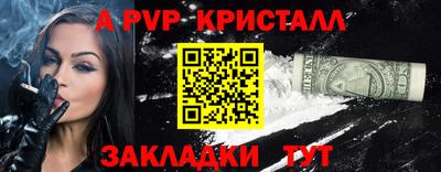 МДМА Гагарин
