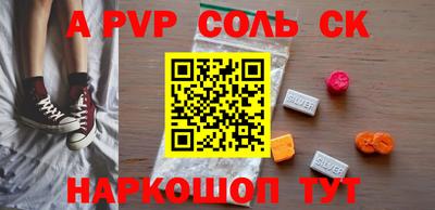 бошки Гай