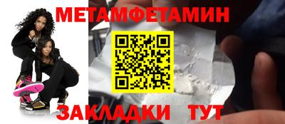 винт Волгодонск