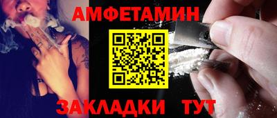 мдма Волжск