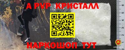 мдма Волжск