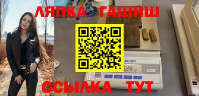 винт Волгодонск