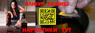 бошки Гай