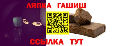 винт Волгодонск