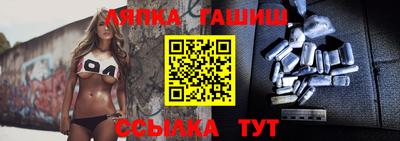 винт Волгодонск