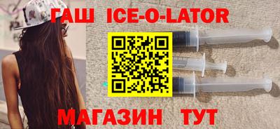 винт Волгодонск