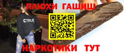 бошки Гай