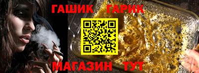 винт Волгодонск