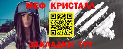 скорость mdpv Волжский