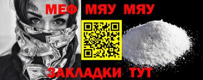 МДМА Гагарин