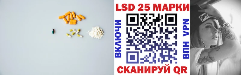 цены   Боровичи  ЛСД экстази ecstasy 