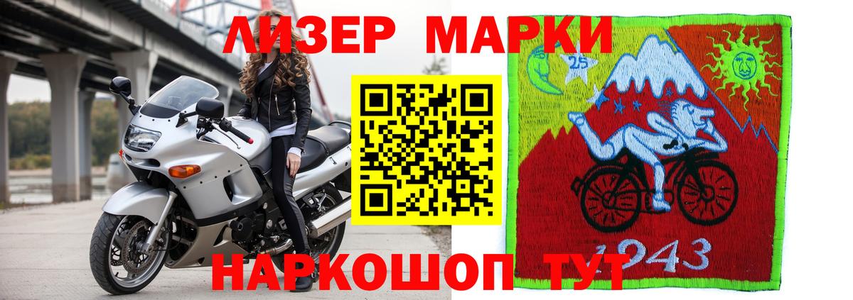 LSD-25 экстази кислота Боровичи