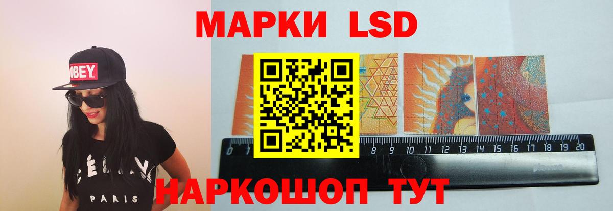 Боровичи  ЛСД экстази кислота  Вход с VPN  LSD-25 экстази ecstasy 