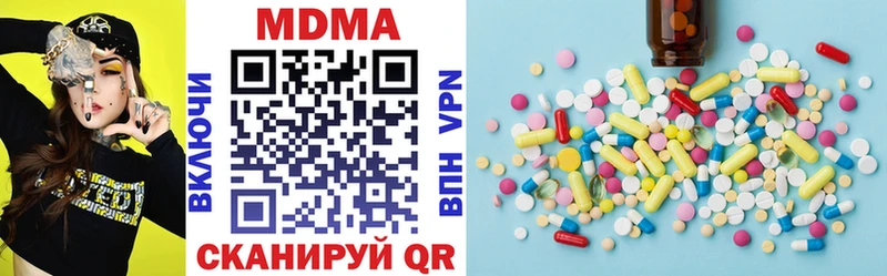 цена наркотик  Боровичи  МДМА кристаллы 