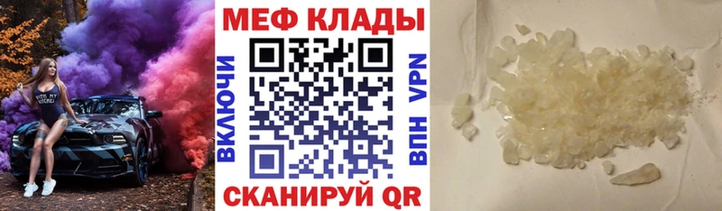 МЯУ-МЯУ VHQ Боровичи