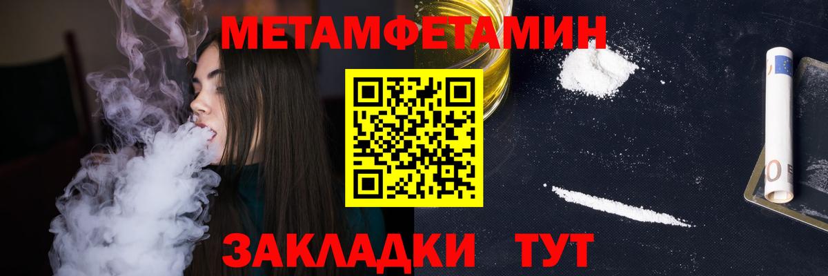 Боровичи  Первитин кристалл  Первитин кристалл  Вход с VPN 