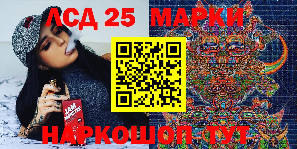 Марки NBOMe 1500мкг  Вход с VPN  Боровичи  Марки 25I-NBOMe  Марки NBOMe 1500мкг 