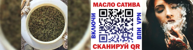 МЕГА ссылка Боровичи ТГК вейп