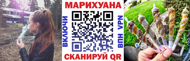 Канабис THC 21%  наркота  Боровичи 