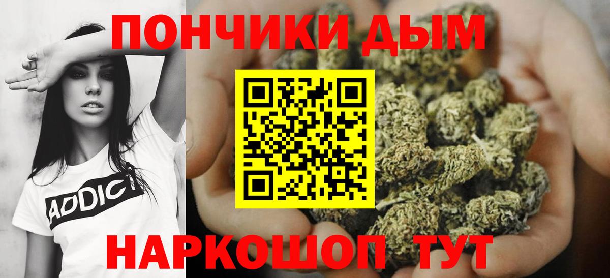Боровичи  Канабис тримм  Бошки марихуана конопля  Шишки марихуана MAZAR  Вход с VPN 