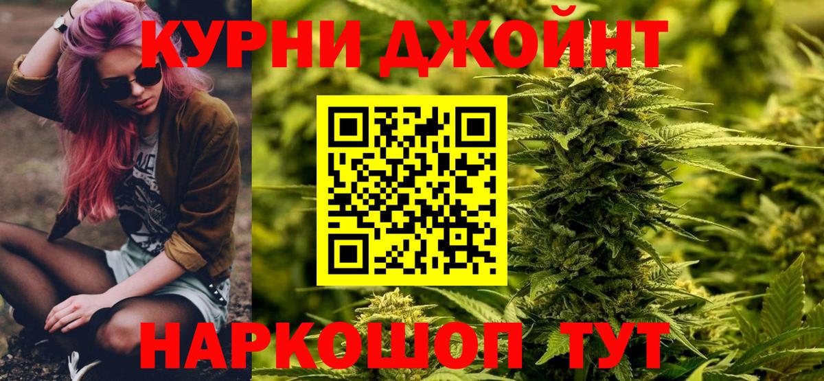 МАРИХУАНА тримм  Марихуана White Widow  Канабис ГИДРОПОН  Боровичи 
